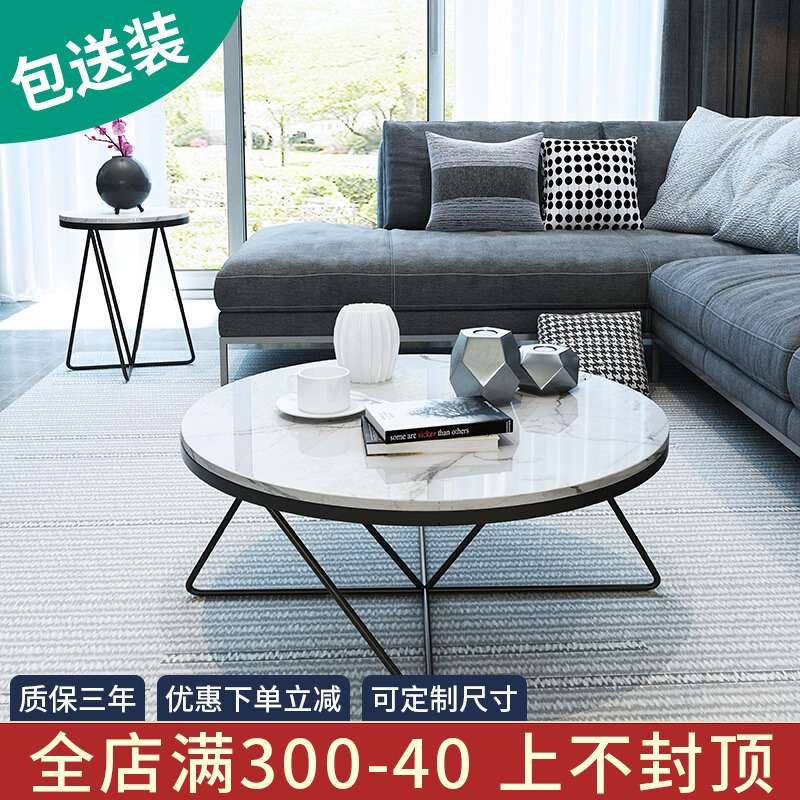 Only Gu's marble tea table rounded corner minimalist living-room edge a few net red circular leisure area reception area negotiation area