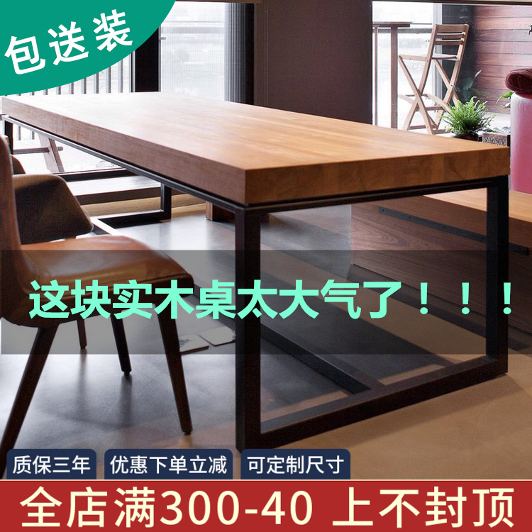 Solid wood desk clerk's office desk and chair suit combined staff 2 people face to face double side by side