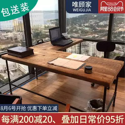 L-type solid wood desk Desktop computer desk Double Nordic single boss workbench corner desk corner