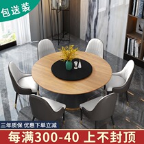 Solid Wood hotel Round Table 1 6 2 meters 10 12 15 people Commercial Round Table restaurant Restaurant Club hot pot