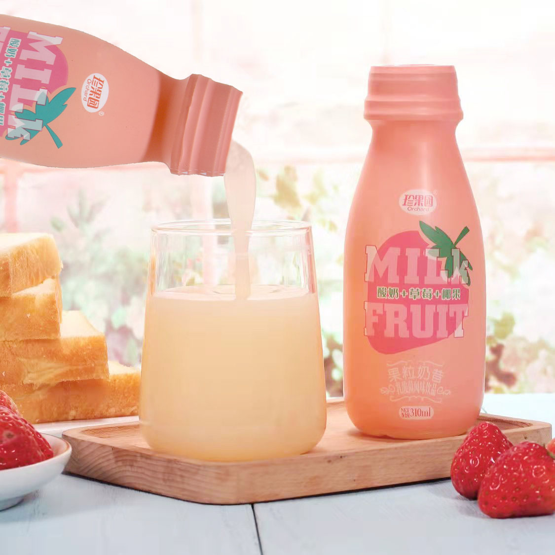 珍果园果粒奶昔 草莓芒果味奶昔酸奶0脂肪低糖学生早餐新品饮料