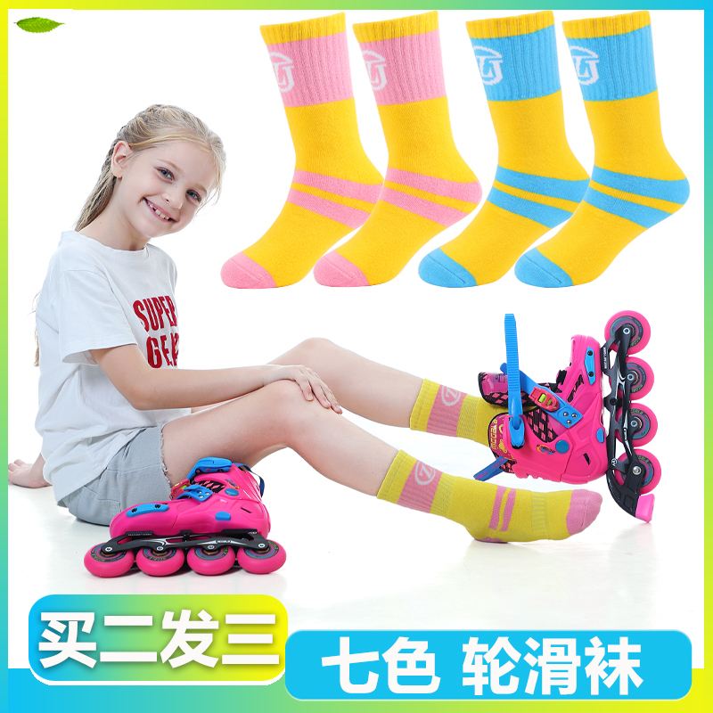 Roller Skating Socks for Children, Summer Speed Skating Shoes, Roller Skating, Girls' Professional Boys' Sports Cotton Socks Roller Skating Socks for Children, Summer Speed Skating Shoes, Roller Skating, Girls' Professional Boys' Sports Cotton Socks