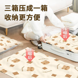 Vacuum Compression Bags, Thickened for Home Use, Storage Solution for Clothes, Quilts, and down Jackets