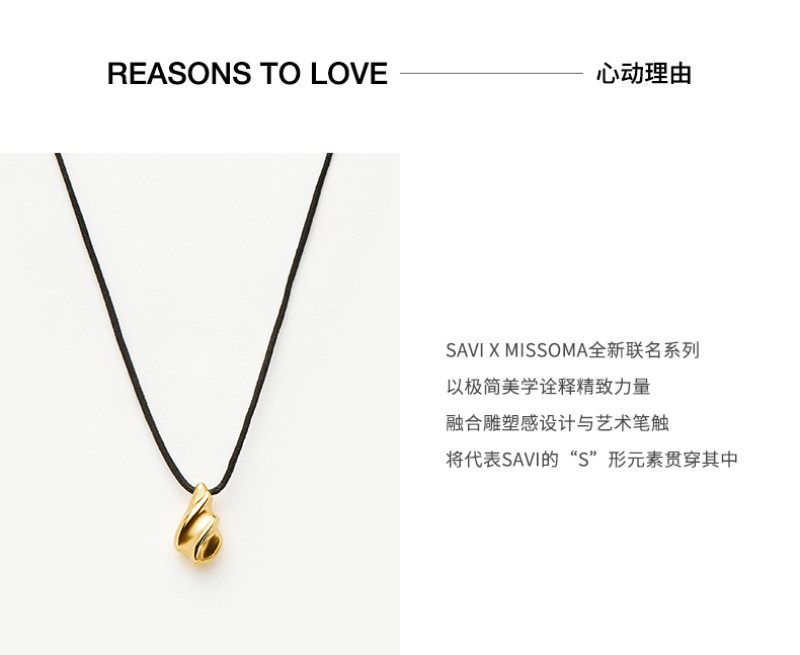 товар из китая savi x missoma水波纹水滴吊坠黑绳项链轻奢小众气质锁骨链礼物