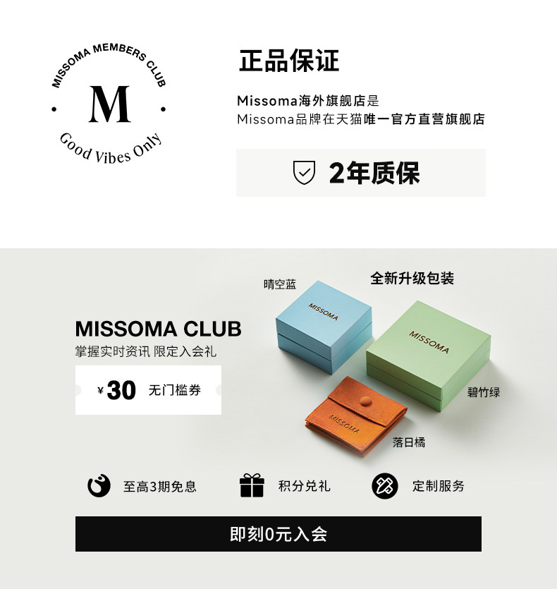 товар из китая missoma专属定制熔岩字母吊坠项链时尚气质小众设计颈链生日礼物