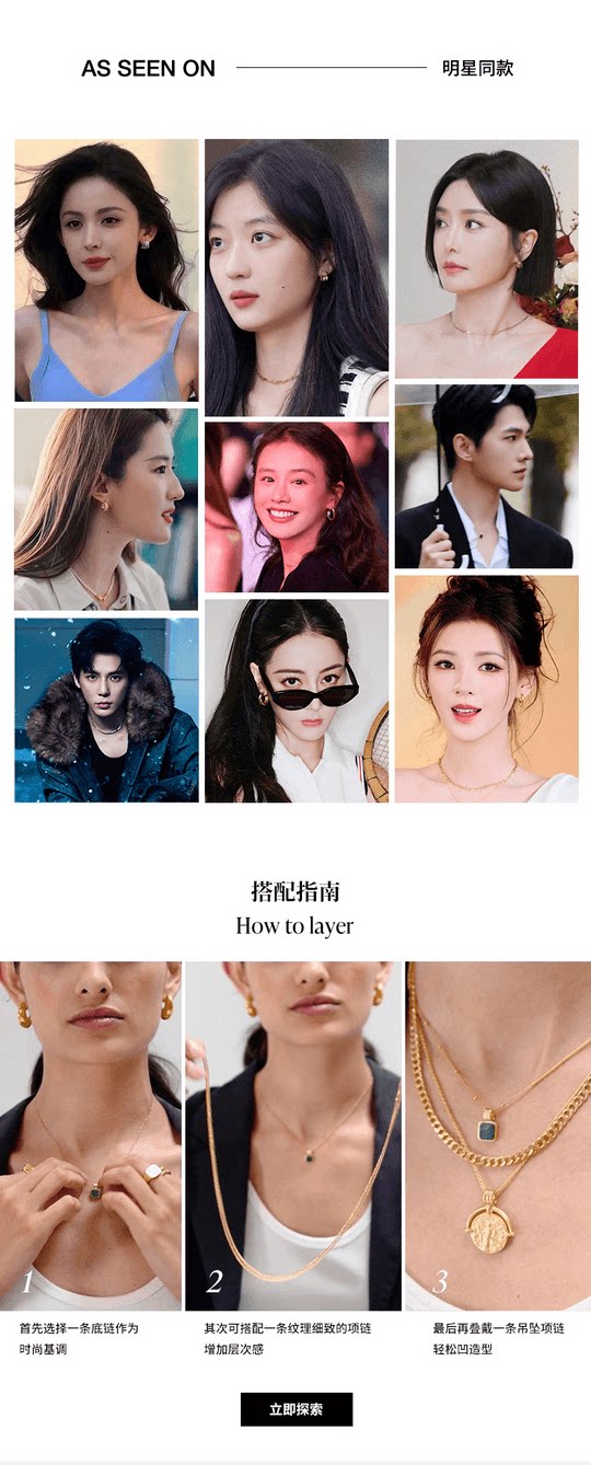 товар из китая 【易烊千玺同款】savi x missoma水滴吊坠项链叠戴轻奢小众锁骨链