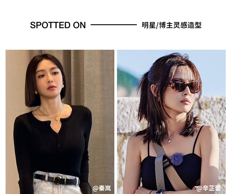 товар из китая 【易烊千玺同款】savi x missoma水滴吊坠项链叠戴轻奢小众锁骨链