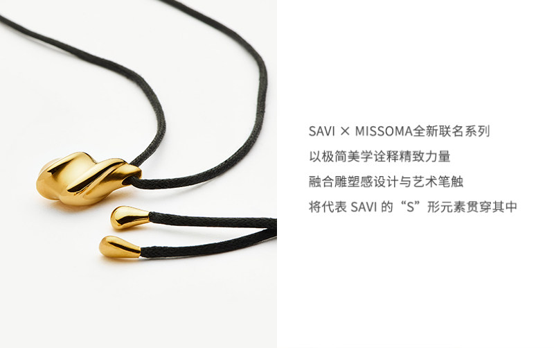 товар из китая savi x missoma水波纹水滴吊坠黑绳项链轻奢小众气质锁骨链礼物