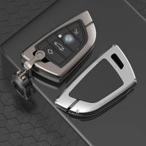 Suitable for BMW 5 Series Key Set 7 3 Series 530Li 325 Buckle X1X3X5X6 High-grade Blade Metal Case