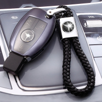 Suitable for Mercedes-Benz key cover CLA200 C200L GLC260 C180l GLAB200 high-grade shell buckle bag