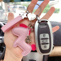 For Audi key sets new A4L A6L Q5L Q7 A5 a7 Q2 A3 premium key Shell bao kou