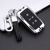 Suitable for Land Rover Range Rover key set Sports version 20 Aurora Discovery 4 God Line 5 Star Pulse High-grade shell buckle bag women