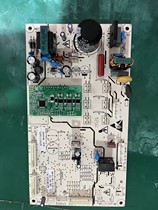 SQ6 620 122 Jiangsu Shanling Q610WTKVE refrigerator frequency conversion main control board