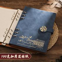 The loose-leaf notebook can be disassembled a5 Chinese wind business office work meeting record book retro thickened by college student simplicity in the wind diary book male custom can print logo