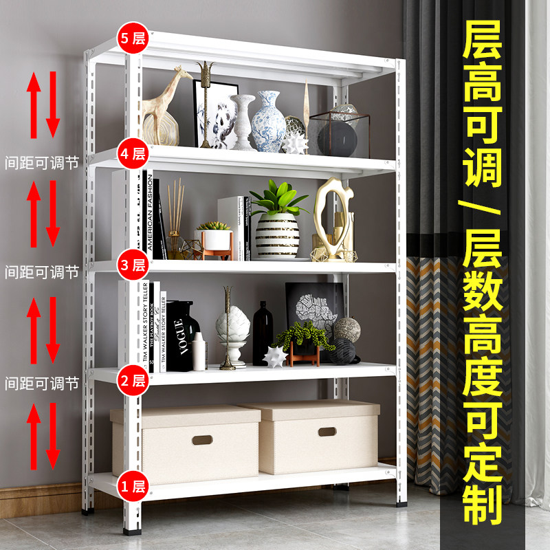 Xundian angle steel shelf home storage shelf multi-storey express warehouse iron shelf landing supermarket display shelves