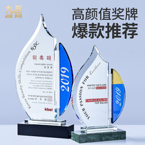 Customized trophy customized crystal medal authorization card metal competition champion excellent employee annual meeting production
