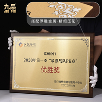  Authorization card customization Custom honor plaque Wooden certificate Gold foil creative medal Black walnut memorial card production