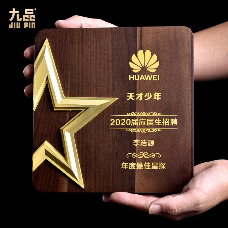 Black Walnuts Wooden authorization card customized to make gold leaf solid wood medal trophy making honorary plaque Muto certificate-Taobao