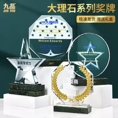 Crystal Trophy Creative Glass Medals Customized Marble Thanks Brand Grant Retirement Souvenir lettering