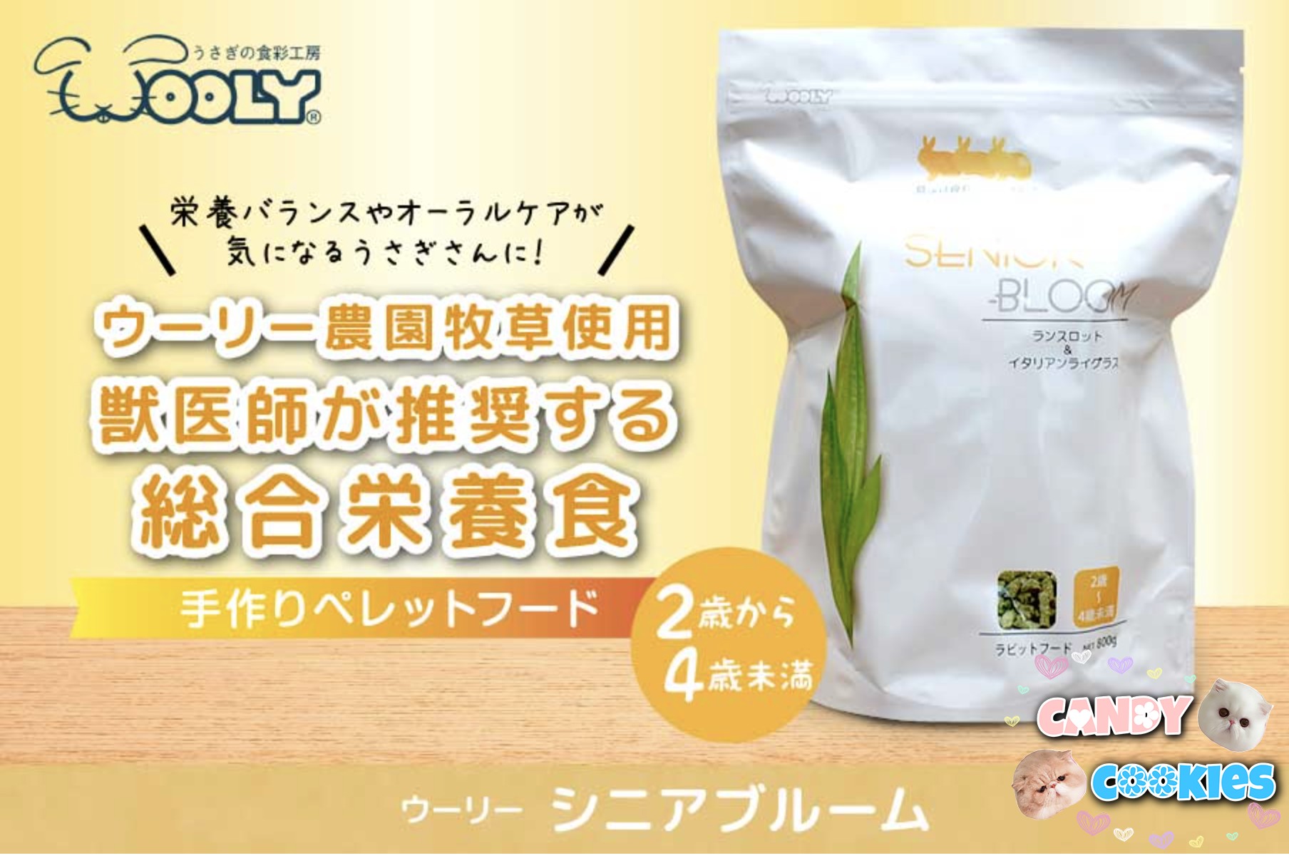 Book Japanese wooly flower series high-end adult rabbit food rabbit staple food (can wait and shoot)