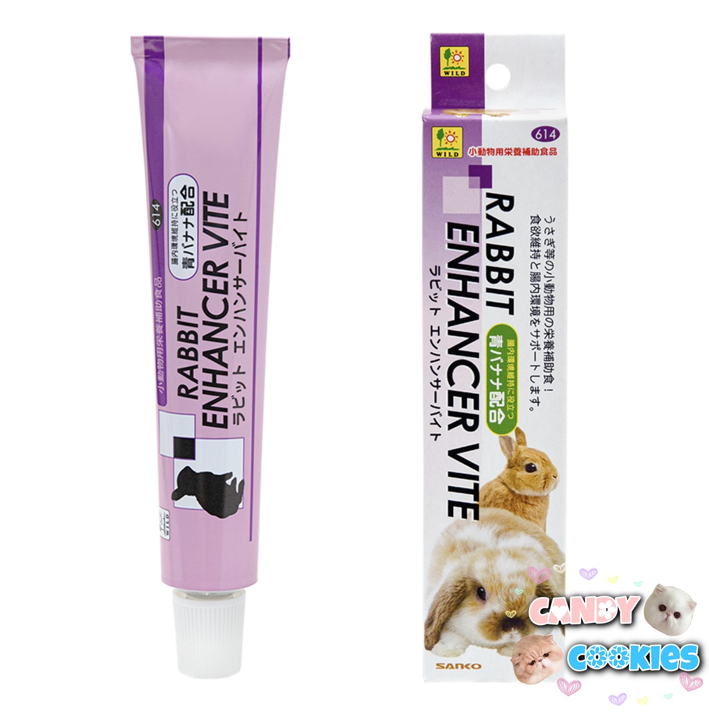 Japanese product high SANKO hair nutrition cream dietary supplement enhancement