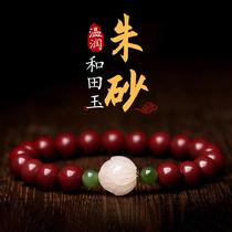 Purple gold cinnabar and field jade bracelet for women in the year of birth mothers day birthday gift for girlfriend in the year of birth mothers day