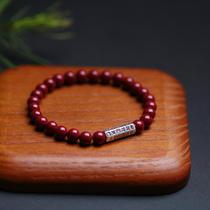 Zodiac year cinnabar bracelet with s925 silver six-character mantra accessories fashionable simple and atmospheric jewelry for boys and girls