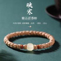 The Year of the Zodiac Heat Vibrating Passion Seed Bracelet Tibetan Straight Cut Single Circle Design Mens Plate Play Bracelet Versatile Wen Wan Buddha