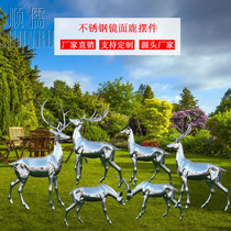 Stainless Steel Metal Plum Blossom Deer Sculpture Mirror Iron Art Mall Sales Department Animal Geometric Deer Landscape Courtyard Pendulum