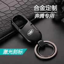 Totem T77 t9919 20 Pentium B70pro alloy car key buckle men pendant creative minimisation customised