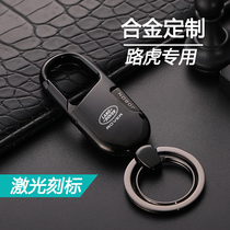 20 models of Land Rover Range Rover key sleeves Sport version High-end Car Alloy Car Key Buttons Men Pendant Creative Brief