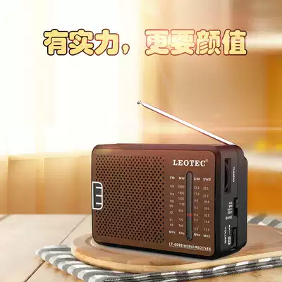 Retro radio Old Man new radio station full band Mini small semiconductor medium wave shortwave broadcast fmFM