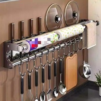 Kitchen hook rack without punching rod wall-mounted 304 stainless steel kitchen utensils paper towel storage rack