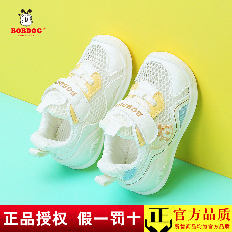 Babudou公式正規品男の子用幼児用シューズ、夏用ベビーメッシュシューズ、ソフトソール機能シューズ、女の子用安定シューズ