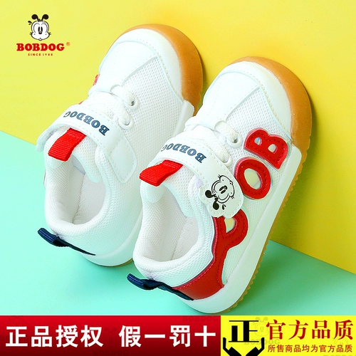 Детская летняя нескользящая обувь для мальчиков для раннего возраста, мягкая подошва