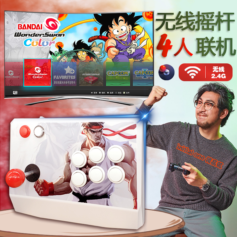 Arcade home double joystick wireless four-player Moonlight Box game console connected to TV 2021 new Pandora - Taobao