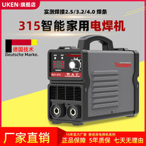 Welding machine 220v380v household small portable mini 400 industrial dual voltage pure copper handheld universal welding machine