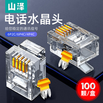 Shanze 6P 4P 4C 2C voice phone crystal head telephone line connector RJ11 landline fax machine connector