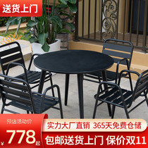 Simple outdoor leisure table and chair courtyard outdoor outdoor garden table and chair set terrace yard all aluminum table and chair combination