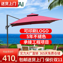 Outdoor parasol large parasol outdoor stalls courtyard outdoor UV protection folding stall parasol