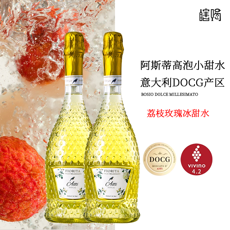 🎉 爽口高泡,意大利甜白起泡葡萄酒 🥂 - 瞎喝阿斯蒂,送礼首选-起泡及香槟葡萄酒-淘宝好物网