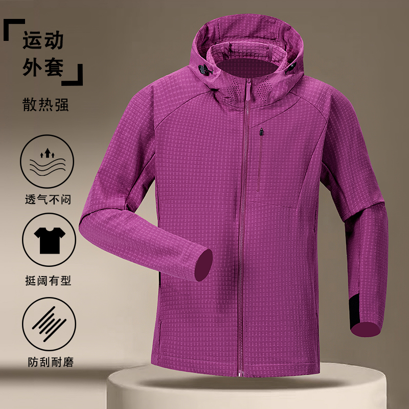 Outdoor Spring and Autum Mesh Sports Jacket Lightweight Breathable Hooded Soft Shell Jacket Running Sports Windbreaker