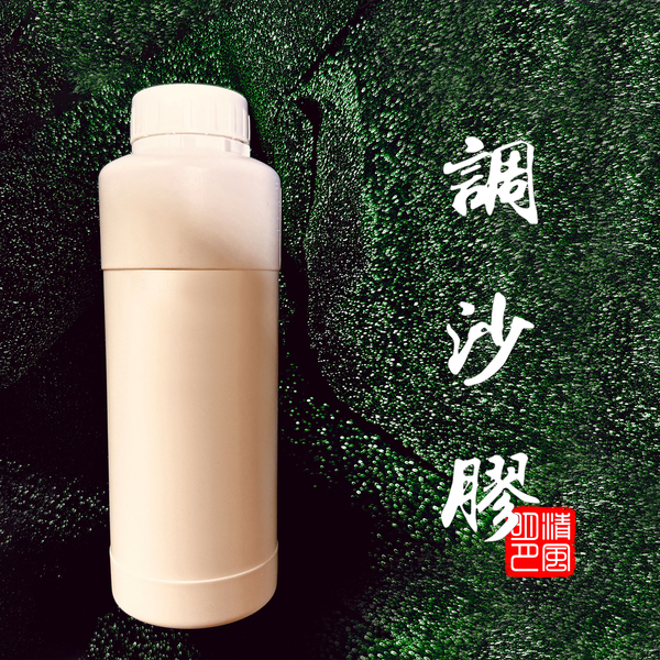 Sand-Fixing Glue - Water-Soluble Special Sand-Fixing Glue for Colored Sand, Used for Filigree Enamel Painting Diy, Rough Surface Base for Cloisonné Painting