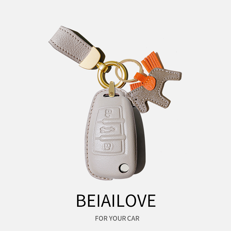 Special Audi Q3 Key Cover A3 Car Q2L Buckle A4 Shell A3L Case A4L for Women A1 Old Model A6L Folding A7 High-End Special Audi Q3 Key Cover A3 Car Q2L Buckle A4 Shell A3L Case A4L for Women A1 Old Model A6L Folding A7 High-End