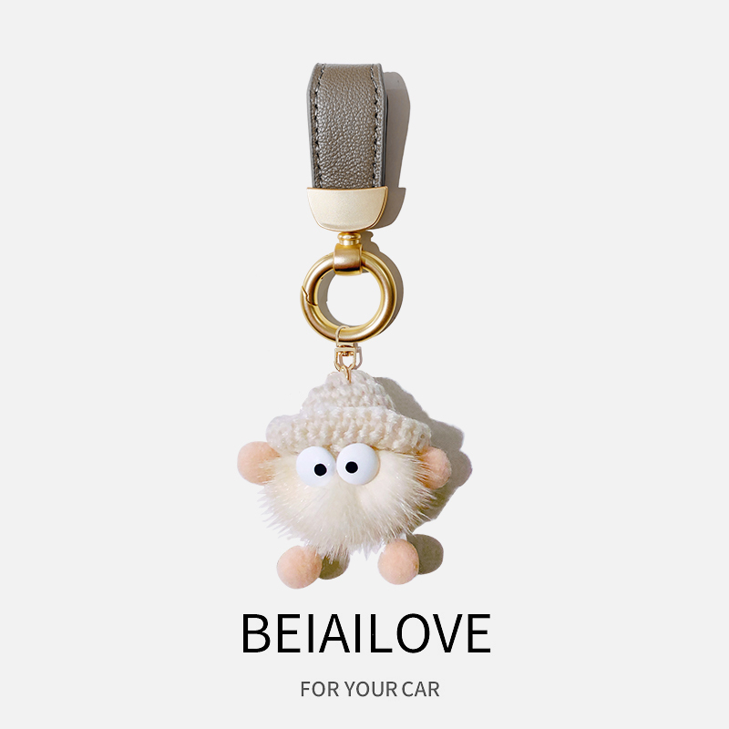 Small Coal Ball Fresh Style Genuine Leather Keychain Pendant Creative Personality Exquisite Car Chain Ring Unisex Bag Accessory