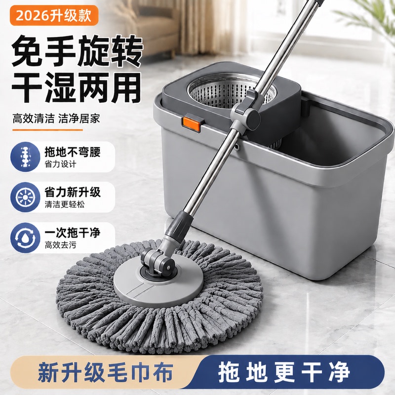 【Absorbent Towel Cloth】Hands-Free Spin Mop Bucket for Home Use, Dual-Drive Automatic Dewatering Mop, New Model