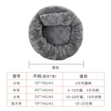 Кошачьи гнездо, собачье гнездо зимнее собаки и собака розовая милая сеть красная четыре сезона универсальные домашние продукты по всей стране бесплатная доставка