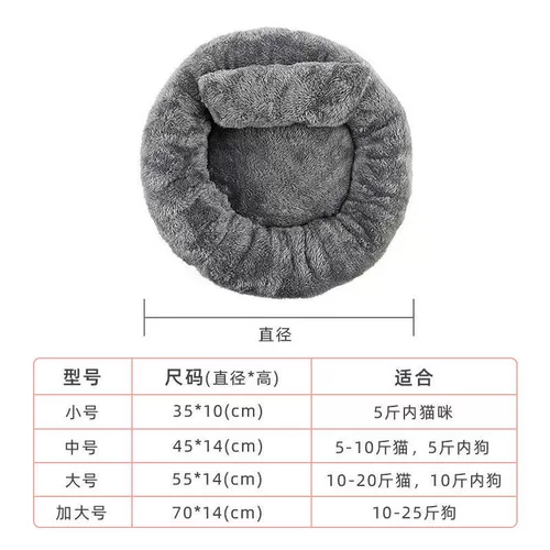 Кошачьи гнездо, собачье гнездо зимнее собаки и собака розовая милая сеть красная четыре сезона универсальные домашние продукты по всей стране бесплатная доставка