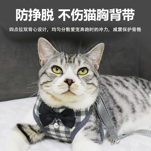 Котенок Тропительный веревочный котенок кошка ходьба кошка веревка мини-маленькая защита, чтобы сломать свободный цепь кошки Удобный материал 1-4 кошки кошка