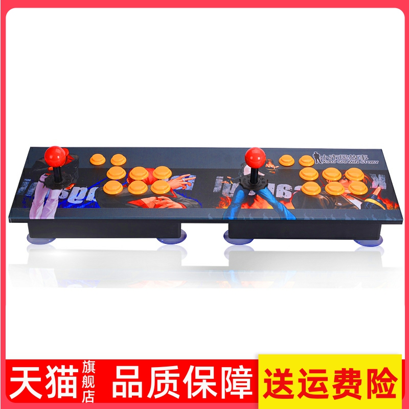 Applicable Computer Street Machine Game rocker handle Notebook Desktop Tour Around Simulator USB Wired Home-Taobao